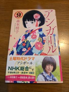 �A�V�K�[���@9�@�X�{���q