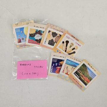 �����������g�p�؎�*�o���y�z��770�~���z���|�C���g����