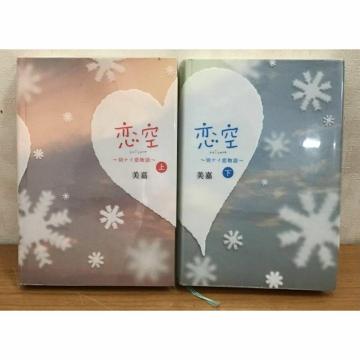 �y���������z���� �؃i�C������ ���� ��E���� 2�� �Z�b�g