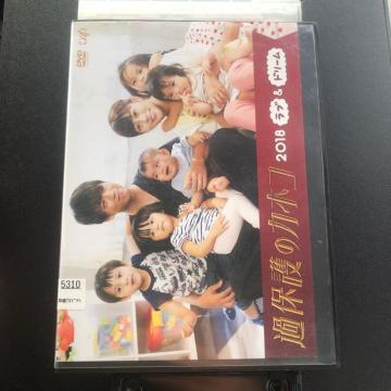 �ߕی�̃J�z�R 2018 ���u���h���[�� DVD