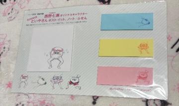 �m���m�G���t�^�����쎵���I���W�i���L�����N�^�[�ǂ��₳��@�tⳁ@�|�X�g�C�b�g