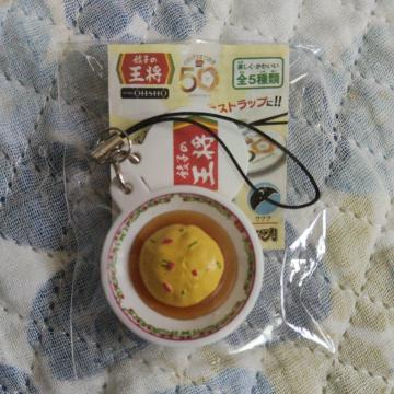 �L�q�̉���50���N����X�g���b�v�y�V�Ôсz