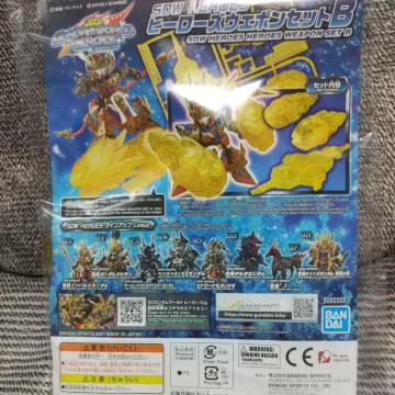 SDW HEROES q[[YEG|ZbgB