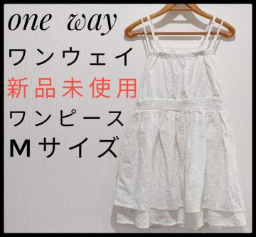 one wayEFCs[XЂ䃏s[XVigpMTCYԕ܂Ƃߔ}