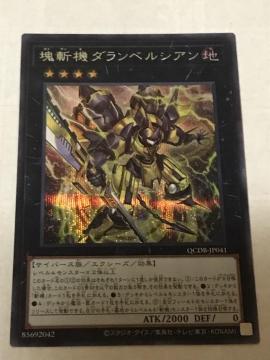 VY a@_xVA QCDB-JP041 V[NbgA