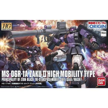 HG 1/144 @^UNII@R_Zbg