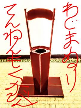 gp VR ֓h ԕr 󏭓`H|i