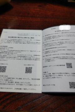 y񔄕izɊyz[fBOX DҌ 6