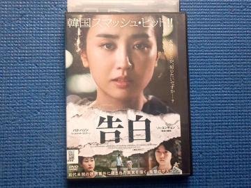 DVD ���� GO BACK �\�E�E�j���� �p�N�E�n�\��