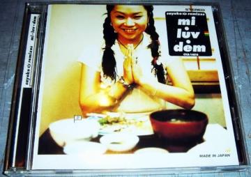 Sayoko TR miEluvEdem CD  p CD ZELDA [_