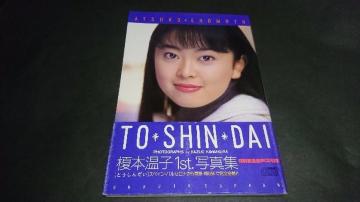 yCDtz|{q1st.ʐ^W TOESHINEDAI(Ƃ񂾂)