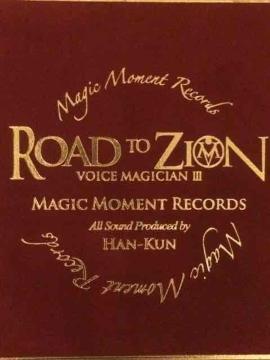 A!HAN|KUN/ROAD TO ZION񐔗ʌBOX/Vil