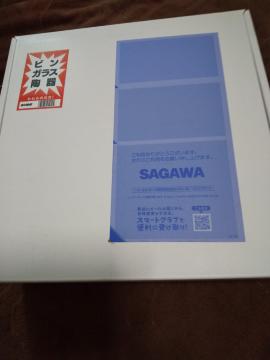 サントリー トリスハイボール トリ&カラセット当選品 未開封