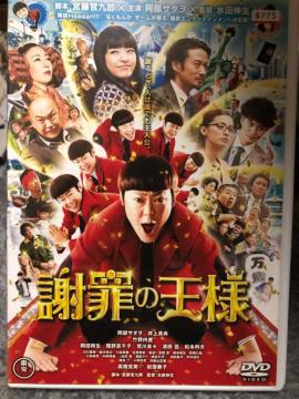 uӍ߂̉l('13{er//DVD