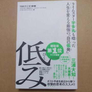 �{ ���C���X�^�[�F���ۂ��X�����l����ς���ŋ��́u���Ȓꔭ�v�@��݁@�ѕt���@