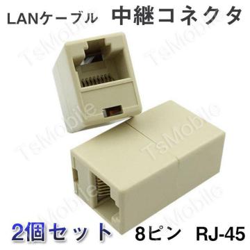 LANP[uRlN^ 2Zbg RJ45   p