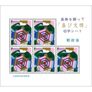 1996O[eBOuҌEѕlv