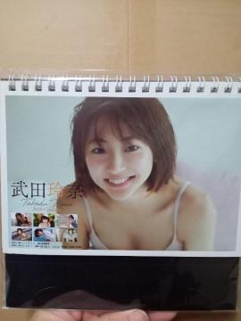 ���c��ށ@�J�����_�[