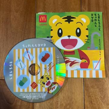 �}�N�h�i���h�E�n�b�s�[�Z�b�g��Benesse / ���܂��낤�Ƃ�����DVD �|���Ă����X�y�V�����|