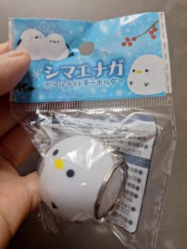 �m���D137 �V�i���u�V�}�G�i�K�v�{�[�����C�g�L�[�z���_�[=�@=