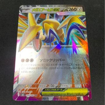 ���K�G�A�[���hex �|�P�J