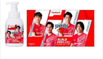 Iwatani ALALA �n���h�\�[�v SUNBIRDS