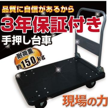 ԁ@܂肽ݑԁ@150kg@Ɩp@艟ԁ@yʐÉ