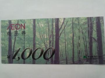 CIi1000~Vi