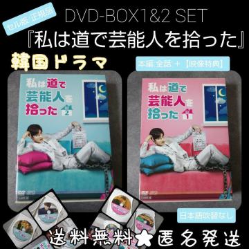 y؍h}zDVD-BOX1&2SETw͓Ō|\lEx yfTz