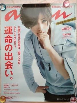 anEan@No.1996@Rc@̑p|X^[@anan@AA