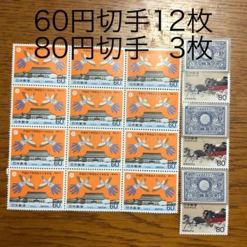 ★503送料無料記念切手960円分(60円.80円切手)