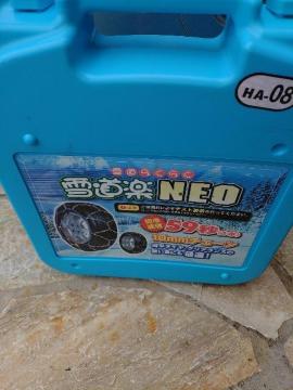 N}  ^C`F[     ᓹ炭炭 ᓹyNEO   HA-08   10mm`F[  gpi  XL[ Xm{