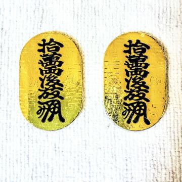 ���|�������\�ݗ�2�_�܂Ƃߔ���