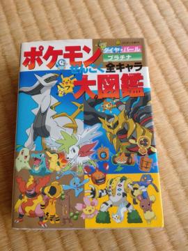 �|�P������}�Ӂ@���Ö{�@