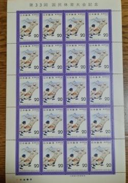 1978�N�u��33�񍑖��̈���L�O�v�싅�@�L�O�؎� 20�~20 �V�[�g�@�^�C�g���L��@�J���[�R�[�h�L��