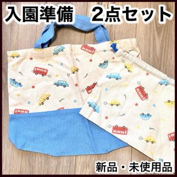 �����O�b�Y �i�� �c�t�� �ۈ牀 ���w�Z �K���� ���b�X���o�b�O �����ւ����� �̑������� 2�_�Z�b�g �����O�^�O�t�� �j�̎q