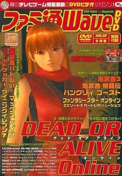 t@~ Wave DVD 2003 9