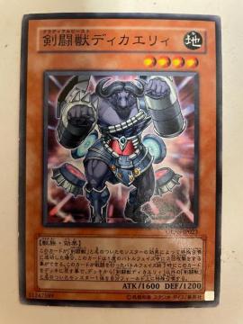 遊戯王【地・剣闘獣ディカエリィ】