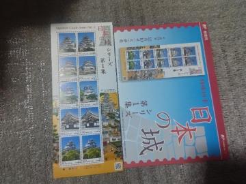 ����؎� '13/12 ���{�̂��� 80�~10�~1���  ������t  �ᏼ�� ���c���� �F���� ����� ���R��