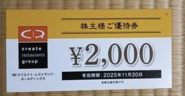 NX DҌ 2000~
