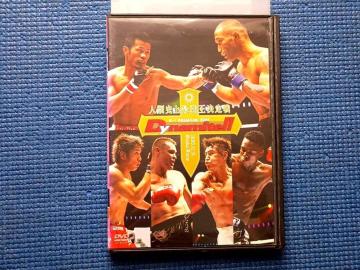 DVD K-1 PREMIUM Dynamite!! 2005 {C l