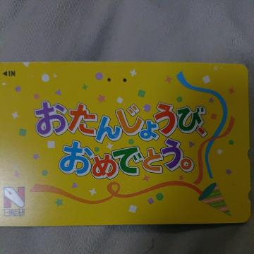 �e���z���J�[�h�c��0�~