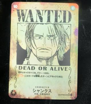 �y���i�z�����s�[�X�J�[�h �V�����N�X SP OP09-004 SR ��z�� ����ȓG �V���Ȃ�c�� �����s�[�X 12000