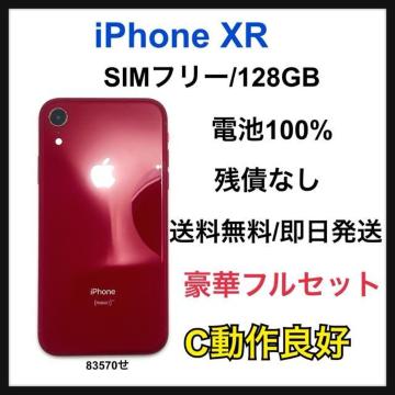�yC�ziPhone XR 128GB SIM�t���[�@���b�h�@�{��
