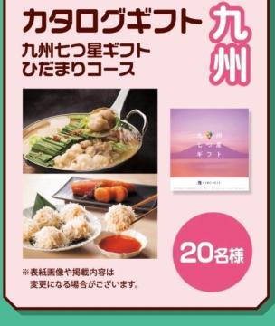 �^�C�A�b�v����B/����J�^���O�M�t�g/40���l1��