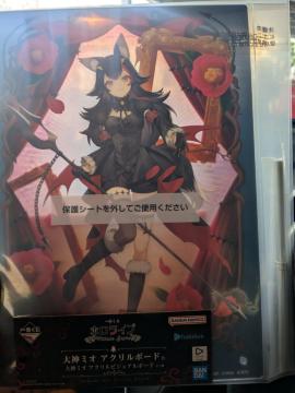 ���_�~�I �A�N�����{�[�h ��Ԃ���