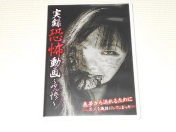 DVD^| S