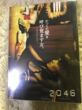 ؑ  DVD  2046  Vil