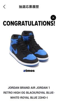 AIR JORDAN1RETRO HIGH OG  Royal Reimagined 26cm 新品未使用