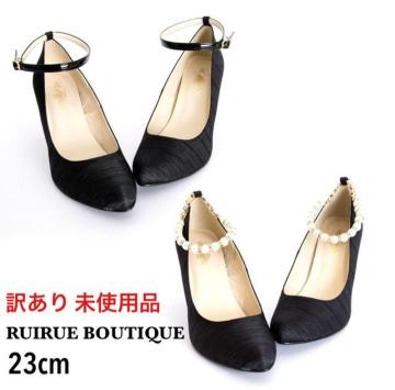 y󂠂zgp RUIRUE BOUTIQUE p[ANpvX 23cm